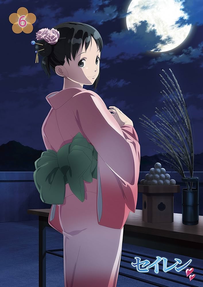 セイレン DVD 全6巻セット Amazon.co.jp: セイレン 第6巻 桃乃今日子 下巻 [Blu-ray